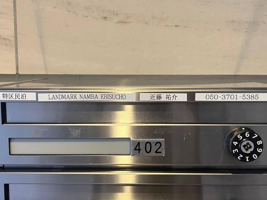 Landmark Namba Ebisucho Chan Appartement
