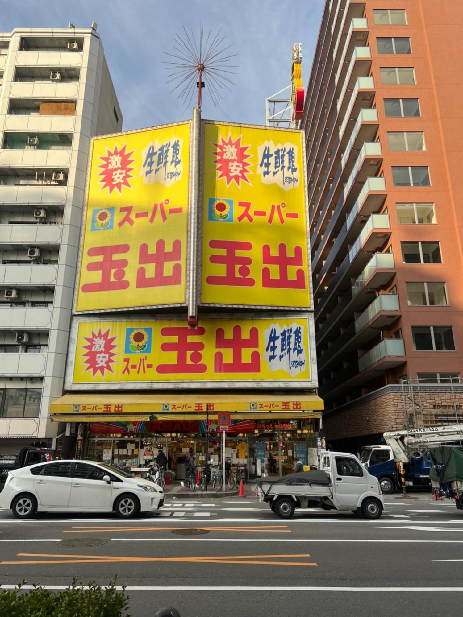Appartement Landmark Namba Ebisucho Chan
